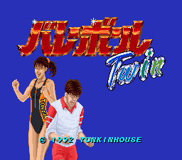 Volleyball Twin (Japan) Title Screen